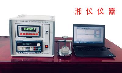 DRE-III 多(duō)功能(néng)快速导热系数测试仪（瞬态平面热源法、HotDisk法）