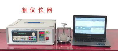 KDRX-II瞬态快速热線(xiàn)法导热系数测试仪
